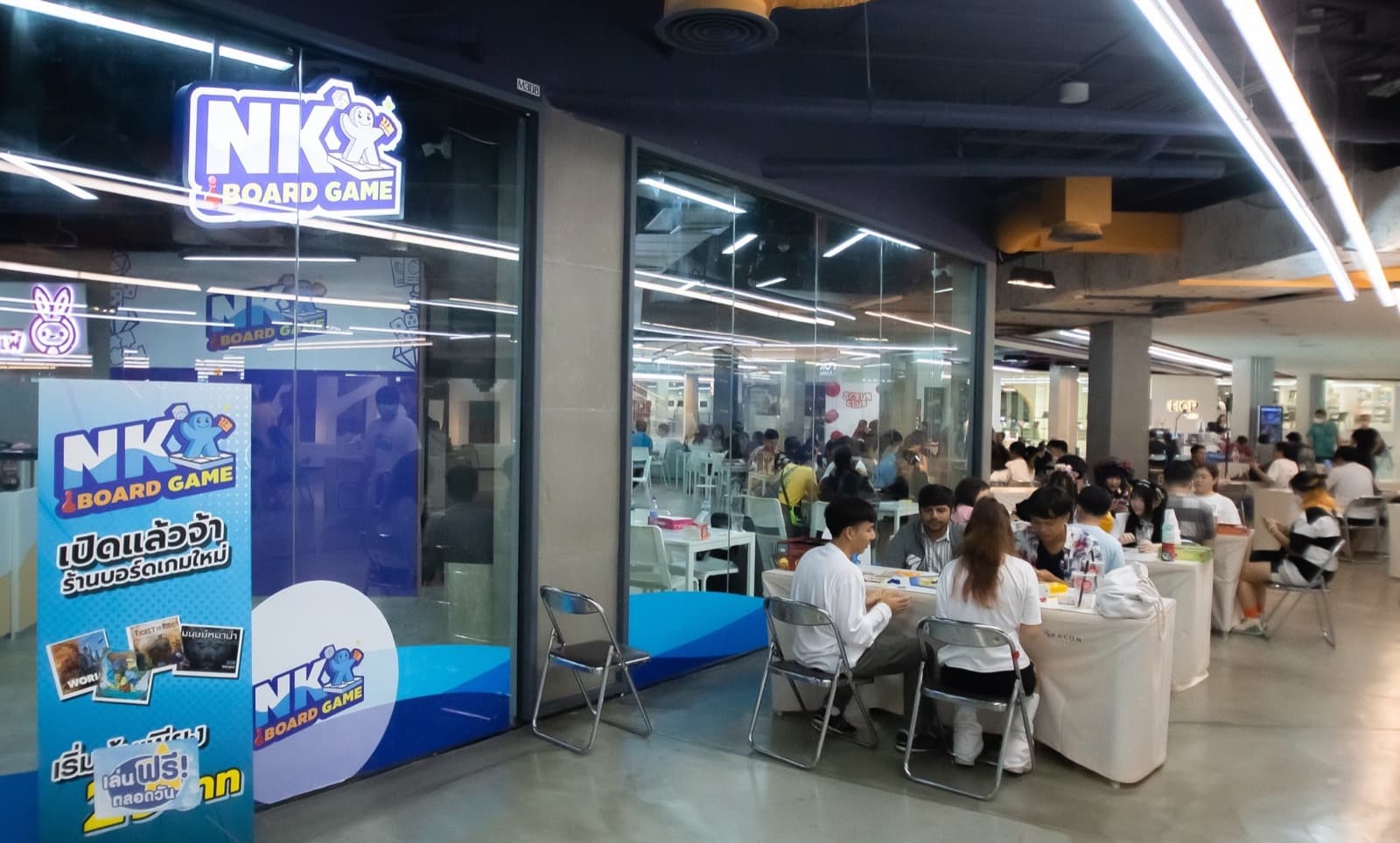 สาขา NK Board Game