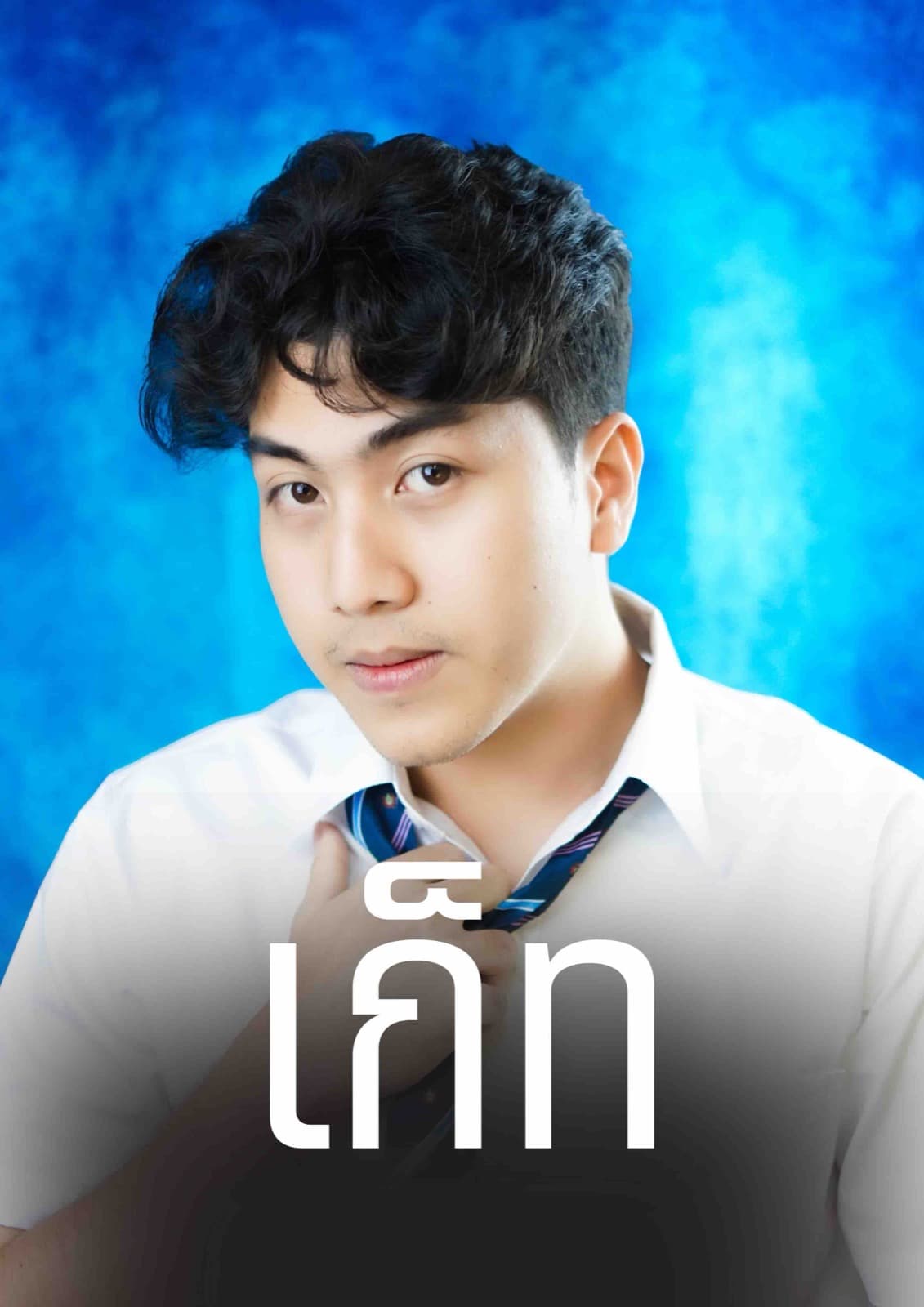 ทีมงาน NK Board Game