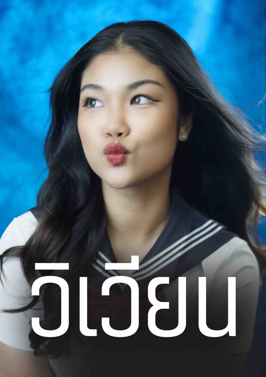 ทีมงาน NK Board Game