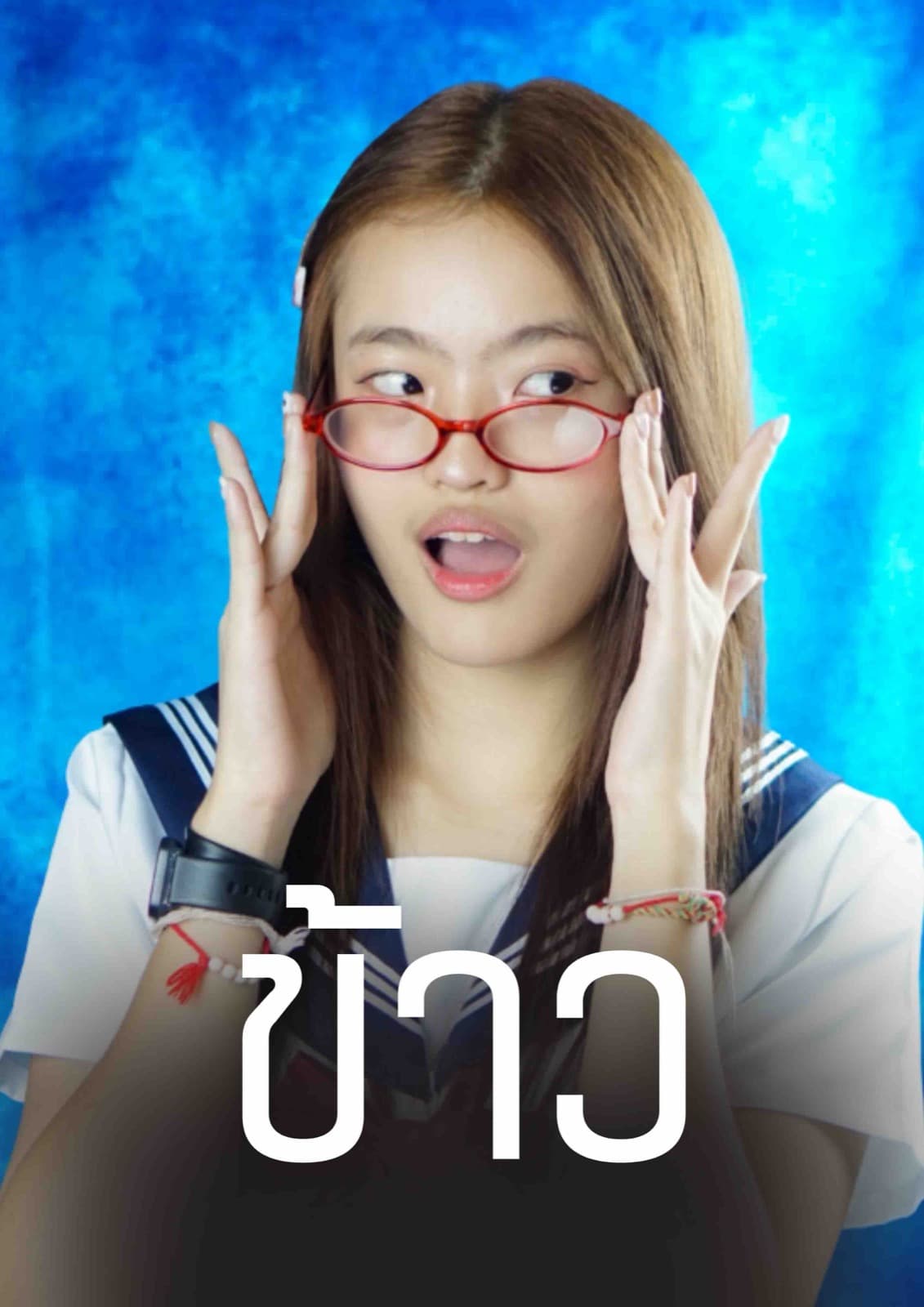 ทีมงาน NK Board Game