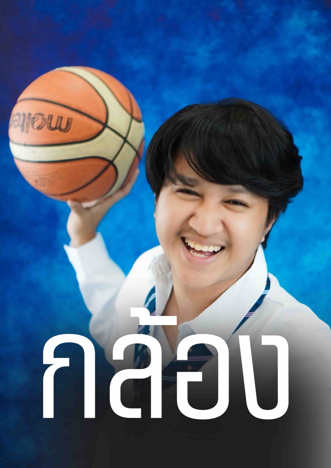 ทีมงาน NK Board Game