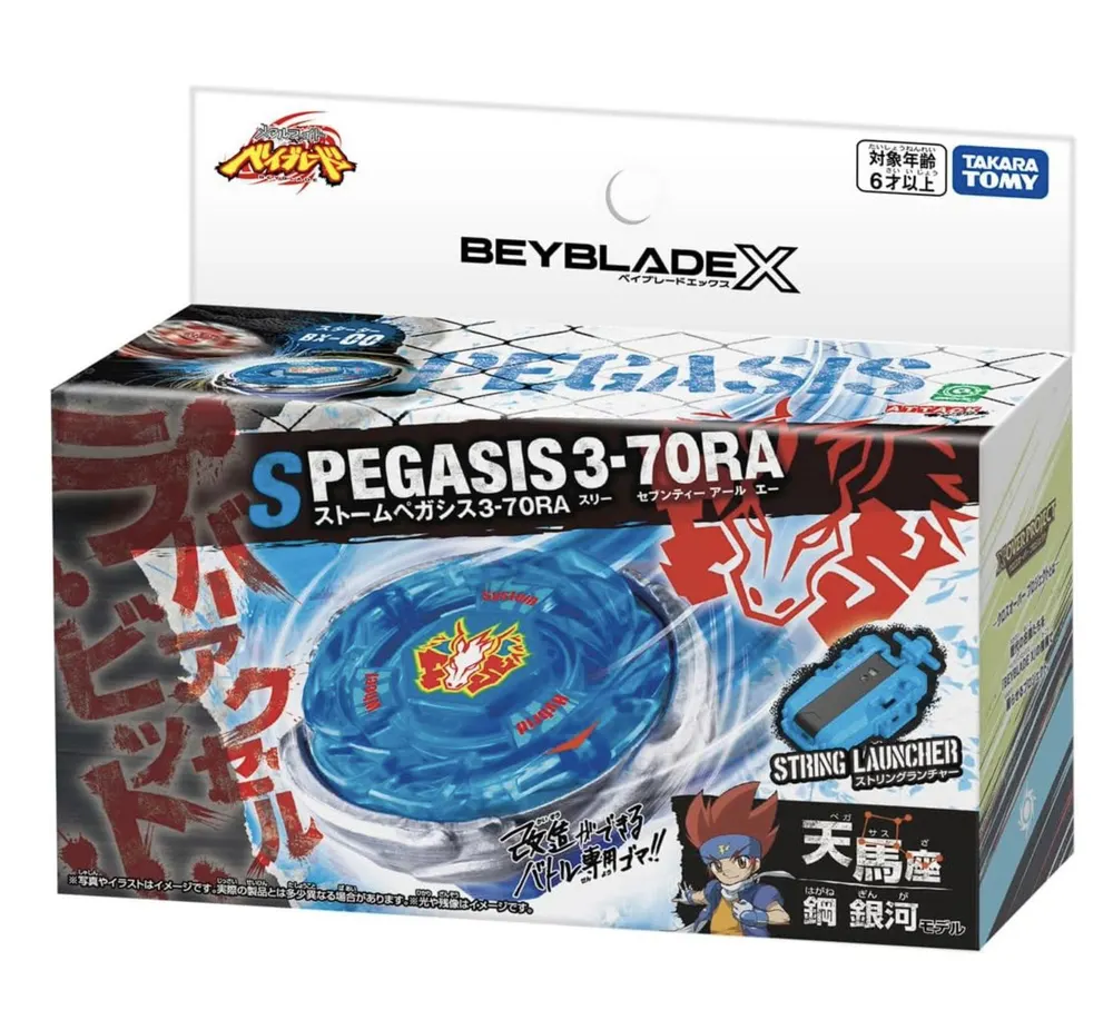กล่อง BX-00 / BXG-47 Starter Storm Pegasus 3-70RA — X Over Project รุ่นกิงกะ ฮากาเนะ