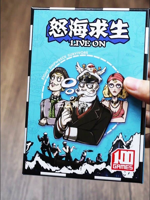 กล่องเกม 怒海求生 Live on