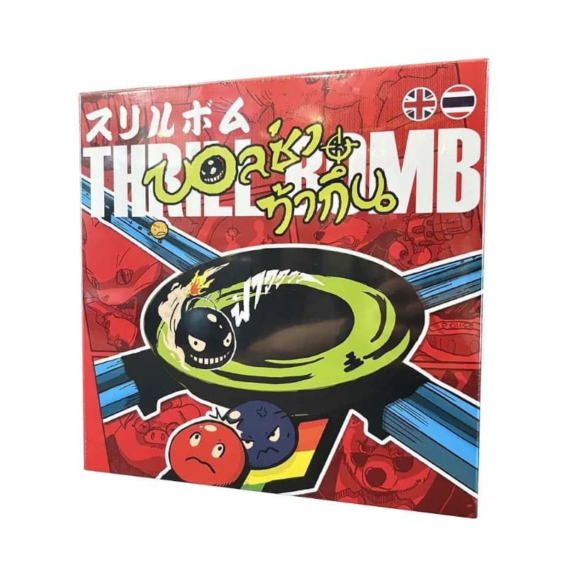 กล่องเกม Thrill Bomb บอลซ่าท้ากึ๋น