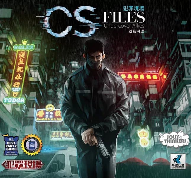 กล่องเกม CS FILES แฟ้มคดีปริศนา พันธมิตรนิรนาม #1