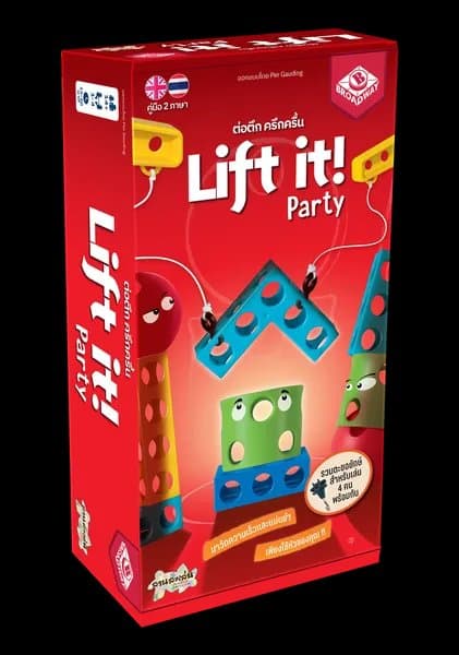 กล่องเกม ต่อตึกคึกครื้น