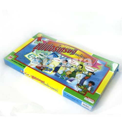 กล่องเกม เกม ซุปเปอร์เศรษฐี คอมพิวเตอร์ #1